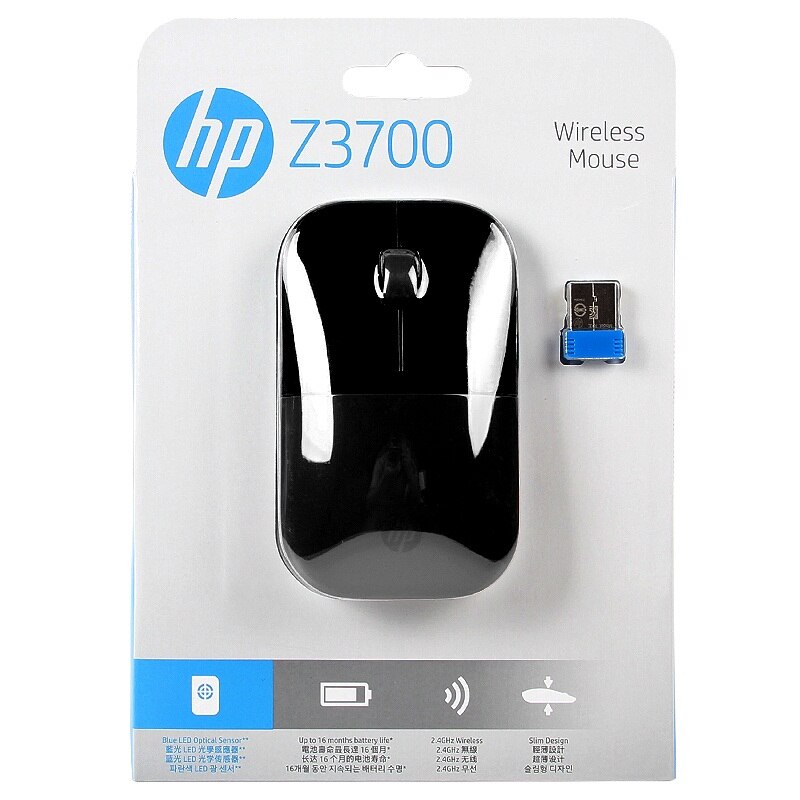 HP Z3700 Optical USB 2.4Ghz Wireless mouse 1200DPI 3-Button Silent Colorful Laptop PC Office wired mouse
