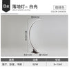 Floor Lamp Living Room Simple Modern Reading Nordic Net Red Bedroom Bedside Lamp Fishing Piano Standing Lamps for Living Room