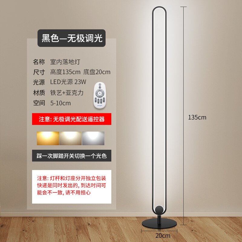 Modern Circular Floor Lamp Acrylic Lampshade Vertical Led Floor Lamp for Living Room Bedroom Standing Lamp European Floor Lamp