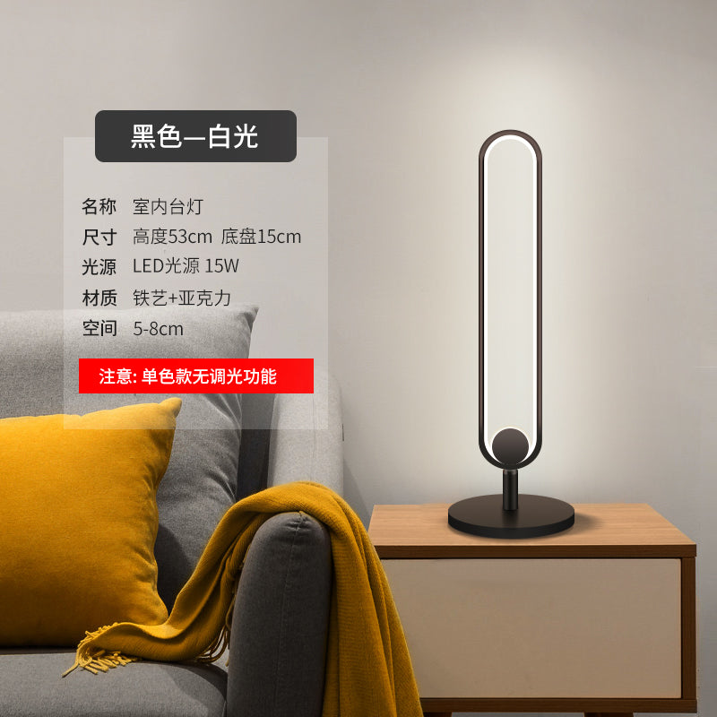 Modern Circular Floor Lamp Acrylic Lampshade Vertical Led Floor Lamp for Living Room Bedroom Standing Lamp European Floor Lamp