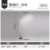 Floor Lamp Living Room Simple Modern Reading Nordic Net Red Bedroom Bedside Lamp Fishing Piano Standing Lamps for Living Room
