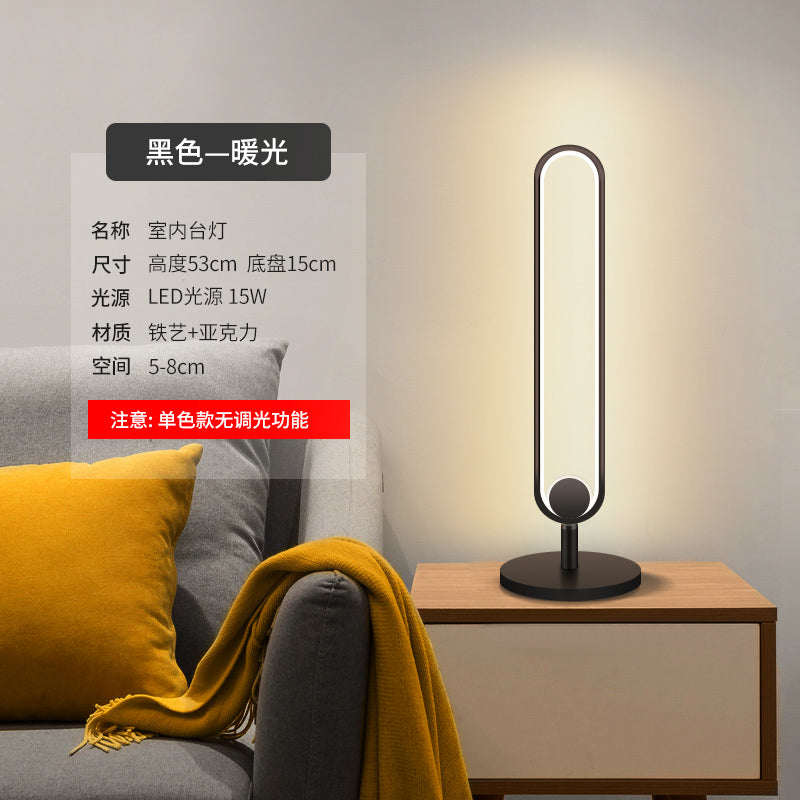 Modern Circular Floor Lamp Acrylic Lampshade Vertical Led Floor Lamp for Living Room Bedroom Standing Lamp European Floor Lamp
