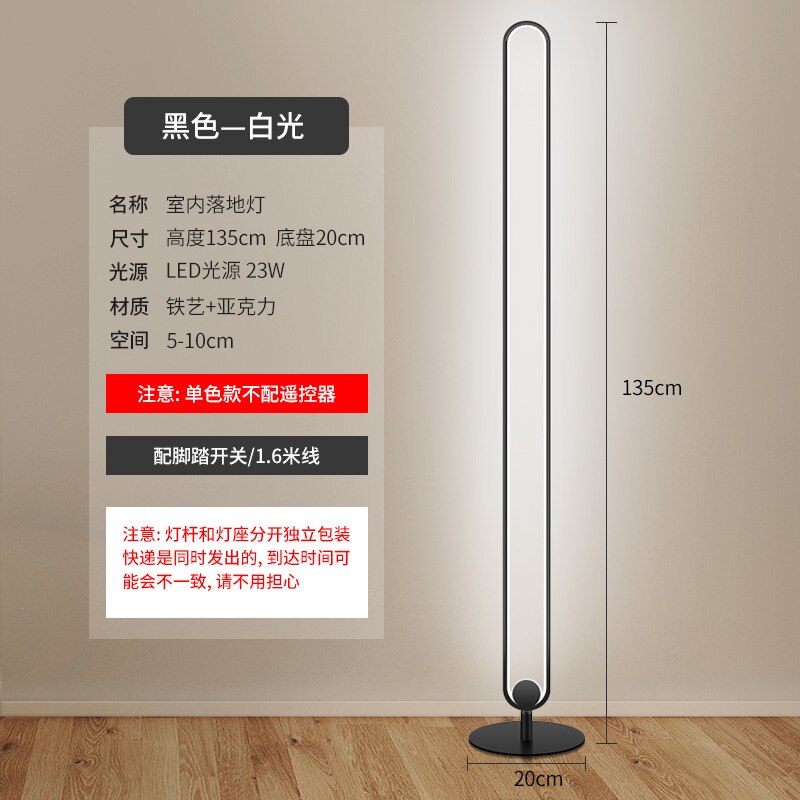 Modern Circular Floor Lamp Acrylic Lampshade Vertical Led Floor Lamp for Living Room Bedroom Standing Lamp European Floor Lamp