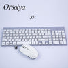 2.4G Wireless Keyboard and Mouse Combo Orsolya Compact full-size keyboard and 2400dpi optical mouse Low noise,English,Spanish,German,Japanese,French,silver&white - Surprise store