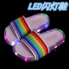 Children's Sandals for Girls Rainbow Straps Baby Slippers Kid's Summer Outdoor LED Flash lighted Slipper Luminous 1pairs/2pcs
