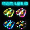 2021 Footwear Luminous Jelly Summer Children's LED Slipper Girls Slippers PVC Non-slip Duck Beach Sandals Kids Smiling Face Blue