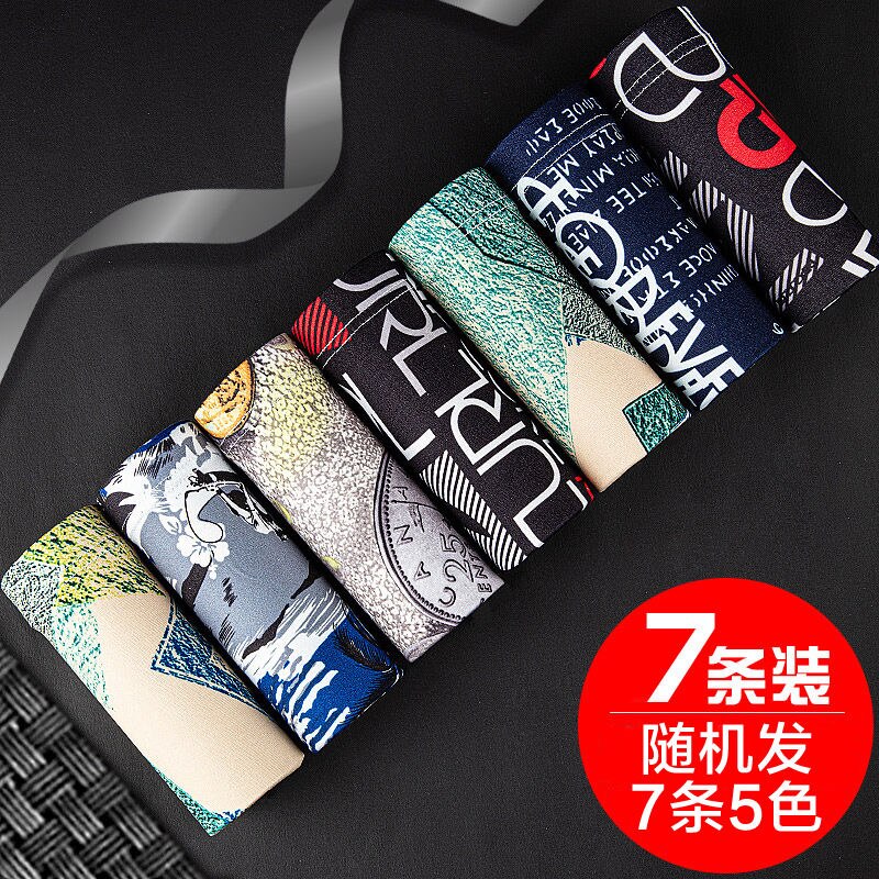 7PCS / Lot Men's Underwear Men's Boxer Shorts Modal Lightweight Comfortable Breathable Men's Mid-waist Boxer Shorts