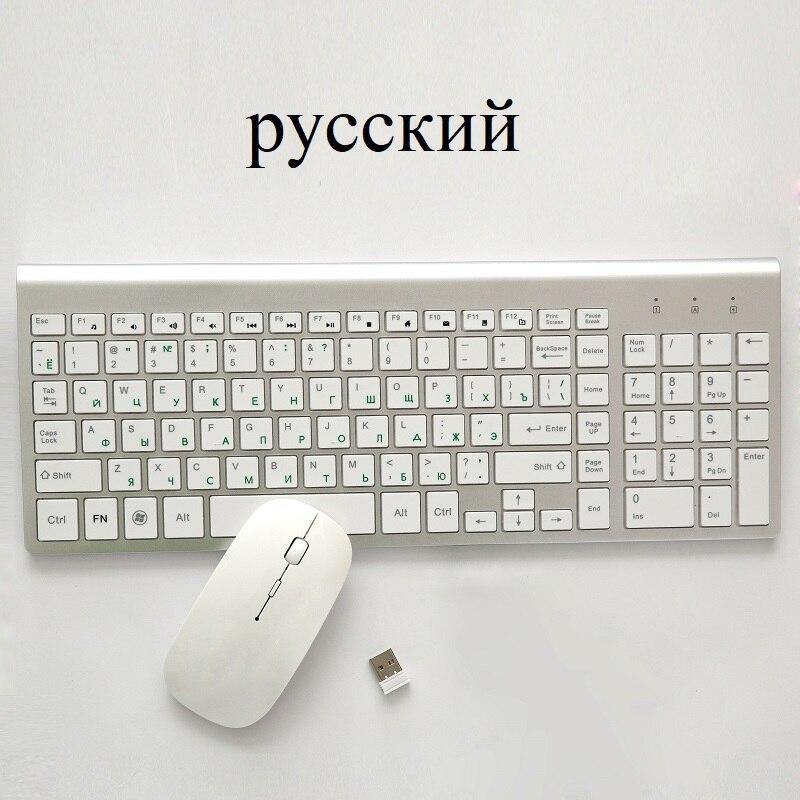 2.4G Wireless Thin Keyboard and Rechargeable Mouse Combo English/Russian letters Keyboard set Silent key For Computer laptop PC - Surprise store