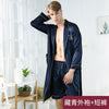 Men Plus Size Short Long Pants Bathrobe Soft Ice Silk Cool Pajamas Set Two Pieces Turn-Down Neck Long Sleeves Night Sleepwear
