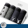 2/4PCS /Lot Men'S Underwear High Quality Comfortable Breathable Antibacterial For Men Boxer Pants Mail Bag