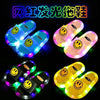 2021 Footwear Luminous Jelly Summer Children's LED Slipper Girls Slippers PVC Non-slip Duck Beach Sandals Kids Smiling Face Blue