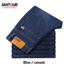 Cotton Men's Jeans Denim Pants Brand Classic Clothes Overalls Straight Trousers for Men Black Oversize Large Size 35 40 42 44 46