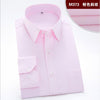 Long Sleeve Shirt Men Brand Clothing Cotton High Quality Smart Casual Social Shirts White Wedding stripe Shirt Camisa Masculina