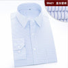 Long Sleeve Shirt Men Brand Clothing Cotton High Quality Smart Casual Social Shirts White Wedding stripe Shirt Camisa Masculina