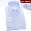 Long Sleeve Shirt Men Brand Clothing Cotton High Quality Smart Casual Social Shirts White Wedding stripe Shirt Camisa Masculina
