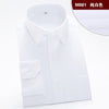 Long Sleeve Shirt Men Brand Clothing Cotton High Quality Smart Casual Social Shirts White Wedding stripe Shirt Camisa Masculina