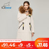 ICEbear 2021 ladies tooling to overcome the winter new hooded cotton jacket thickened extreme cold and warm school to M8205