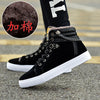 High Quality Men Vulcanized shoes New High Top Canvas Casual shoes Men Autumn Leather Sneakers Metal Chain Plus Size Male Flats - Surprise store