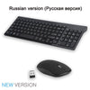 SeenDa 2.4G Wireless Silent Keyboard and Mouse Mini Multimedia Full-size Keyboard Mouse Combo Set For Notebook Laptop Desktop PC - Surprise store