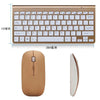 2.4Ghz Ultra-Thin Wireless Keyboard And Mouse Combo With USB Receiver Mouse Keyboard set For Apple PC WindowsXP/7/8/10(gold) - Surprise store