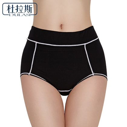 Women's Menstrual Leak-Proof Breathable Physiological Panties High Waist Cotton Briefs with Pocket Underwear Women DULASI Panty