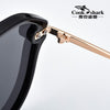 Cook Shark 2020 new sunglasses ladies sunglasses HD polarized driving hipster glasses fashion